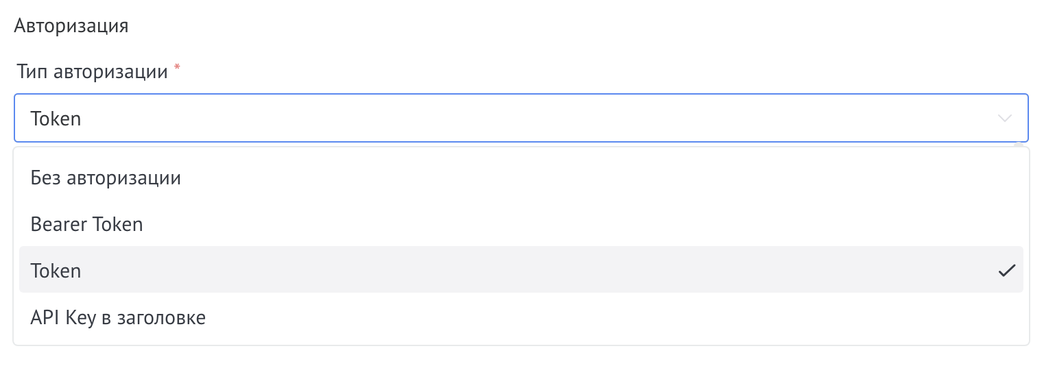 Настройки авторизации